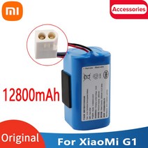 샤오미 로봇 진공 G1 원래 액세서리 리튬 배터리 충전식 팩 수리 및 교체, [02] 12800mAh