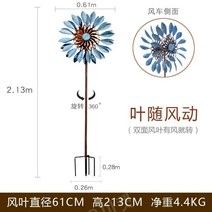 특별한 독특한 정원꾸미기 원예 야외 정원장식 풍차 회전 부동산 조경 전원주택 옥상, 1