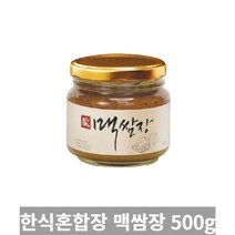 [TRich] 천연원재료 깊이있는 감칠맛 맥된장과 고추장을 혼합한 맥쌈장500g _Rf＠41052EA, 3개