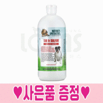 협성로하스 알로에 타르앤 썰파 강아지 약용 샴푸 비듬 피부 각질 곰팡이 곰팡이성 피부염 대용량, 473ml, 협성샴푸/린스 샘플