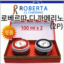 방향제/방향제[로베르타 디까메리노 방향제-2P]방향제/방향제/탈취제/차량용/고급케이스/정품[드림무역], 로베르타(차량통풍구용-스위트로즈향)