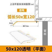테라스가림막 투명 어닝 고정 차양막 그늘막 어닝 처마 투명처마 셀프 처마, D 50 x120CM 투명