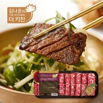 [김나운더키친] () 살치살 한판 명작 300g*3판, 상세 설명 참조