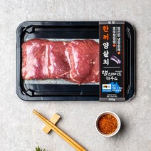램스테이크하우스 냉장 한끼양살치살 300g (소스3종증정), 1