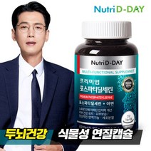뉴트리디데이 프리미엄 포스파티딜세린 40g, 50정, 1개