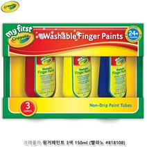 크레욜라 핑거페인트 유아 손가락 물감1 아기 물감추천 그림용 생일선물 미술물감 미술놀이