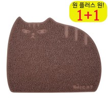 버리기 노르웨이숲고양이모래발판 프리미엄 반려묘배변판 터앙모래화장실 브라운
