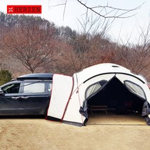 [에르젠]라운지쉘터-전용 차량도킹(라쉘-S2/S3/S4/S5/벚꽃)만 사용가능 (라쉘-S1)사용불가 본품미포함, 웜그레이