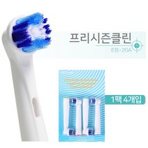 오랄비 전동칫솔 호환모 교체용 리필모 8종 모음, 프리시즌클린(NEW)