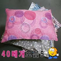 쭈bapha_40베개모음5베개피+배게솜푹신베개예쁜베개 단체용 업소용 베개 커버 배게 모던 숙소용 가정용♥LtMS