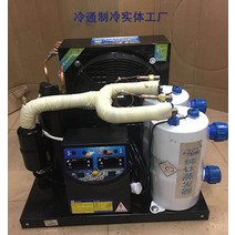 어항 설산 빙산 마리모 수경식물 그린테라피 1.5HP 어항 냉장고 소형 해산물 양어장 냉각기 1 견인 2 개
