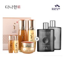 [다나한] 홍보3종 세트+이모션클래식 스킨+로션, 상세 설명 참조