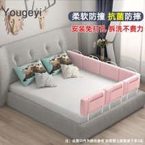 침대 안전가드 울타리 휴대용침대가드 원목침대가드 난간 안전바 낙상방지, 옵션3, 옵션1