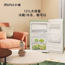 빈티지 냉장고 홈 미니 침실 사무실 냉동, 01 Olive green_04 UK