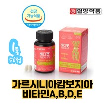 단기간 여성 배 뱃살 빼다 가르시니아 다이어트보조제 얼굴살 턱살 볼살 예신 단기간 효과적인 다이어트 내장지방 팔뚝 등뒷살 발목 종아리 옆겨느랑이 바디라인 체형 몸매 관리