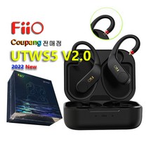 2022 NEW FiiO UTWS5 V2.0 True Wireless Bluetooth 5.2 헤드셋 DAC Aptx Adaptive 무손상 MMCX/0.78 헤드폰 플러그, UTWS5 V2.0 MMCX