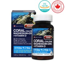 캐나다 산호 코랄 칼슘 마그네슘 플러스 아연 비타민D 180정 칼마디 칼맥디 영양제 임산부 칼마디아, 단품, 단품