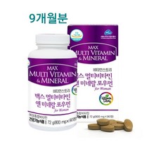 여성 멀티비타민 앤 미네랄 종합비타민 종합영양제 고함량 비타민B 1 2 6 12 컴플렉스 비오틴 엽산 철분 포우먼 활성형 복합 효능 식약처인증 여자 20대 30대 40대 50대 60대 중년 실버 성인 여성용 전용 건강기능식품 선물 추천 직수입 직구 정품