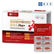 종근당 임산부 천연 철분제 산전영양제 엽산 구리 1통 산모선물 임신부 초기 비타민 폴린 폴릭애시드 선물, 상세페이지 참조, 상세페이지 참조, 상세페이지 참조, 상세페이지 참조, 상세페이지 참조