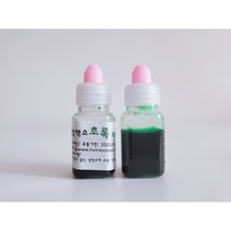[허니솝] 수용성 색소 5종 (천연비누만들기재료), 수용성색소-초록 10ml