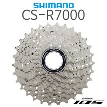 시마노 105 스프라켓 CS-R7000/11단 로드 자전거 부품, ( 11-28T )