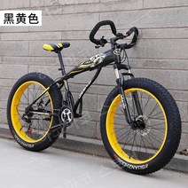 산악자전거 MTB 로드 입문용 4.0 대형 타이어, 7단, 20인치, 옐로우(나비 손잡이)