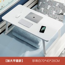 데스커컴퓨터 사무실 책상1000 PC방 게이밍컴퓨터 서재책상 서재 900 2인용컴퓨터책상 공부책상 사이드협탁, 더하기 테이블 펄 70x40x28cm
