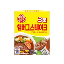오뚜기 햄버그 스테이크, 140g, 10개