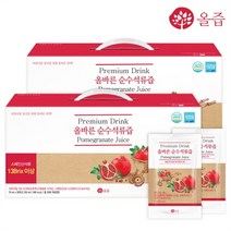 올즙 올바른 순수석류즙 70ml 30포 2박스, 2개, 올즙 올바른 순수석류즙/70ml 30포 2박스