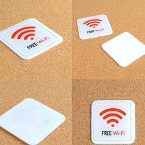 FREE WI-FI 와이파이 표지판 쇼케이스 독서실와이파이 자석보드 명판 아크릴표지판 WIFI비번 아크릴메뉴판 응모함 카페표지판, 195x65mm