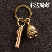 호신용품 캠핑 등산 낚시 미니 황동 푸시 풀 나이프 선물 키 체인 휴대 종이 컷 나이프, 9