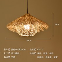 등나무 샹들리에 천장 거실 램프 인테리어 럭셔리 거실등 LED, 36 초콜릿 색상