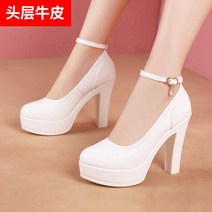 소가죽 발편한 가보시통굽구두 하이미들힐 웨딩슈즈11cm 9cm 7cm