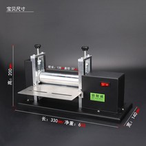 가죽 시접기 스트랩 가장자리 프레스기 페달 접지