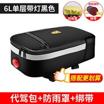 미니벨로가방 한강 미니백 자전거 리어백 새들백 대리운전 전용 가방 전동 접이식 방수 차, 02 8L, 02 후미등款S사이즈单层-레인커버+밴드