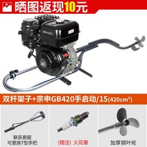 카약 선외기 선박 추진기 선외기 트레일러 가솔린 엔진 프로펠러 모터 고무보트 어선 요트, 15수동+더블폴프레임