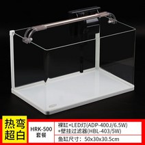 가정용수족관 어항 유리 자체 조립 수족관 가정용 순환 시스템 생태 조경 풀세트 우림-10872, 옵션04