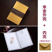 요청함 비지니스 청첩장 맟춤제작 회의 이벤트 동창 졸업 사은회 팬시 개업 하객 퀄리티 초대장 2418460206, 쌀 골드 5세트 (형 번 0058 )