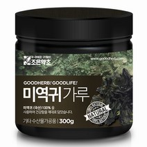 굿허브 미역귀가루 300g, 단품, 1개