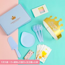 빈티지 디저트 커트러리 포크 나이프 7종 세트 케이크 접시 일회용 식기 캔들 생일 모자 티슈 물방울 맞춤, 11 블루 물방울 접시5인원1세트