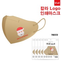 KF94 새부리형마스크 인쇄 인쇄마스크 주문제작 3D 2D새부리형/ 칼라/기업판촉물/ 홍보용/학교/교회 판촉물 로고 마스크 커스텀 프린팅 1매입 개별포장/전사인쇄 500매부터, 소형2D 새부리형, 잉크인쇄, 연베이지