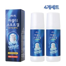 바르는 파스 스포츠 겔 운동전후 쿨링 냉감 마사지 젤 로션 크림 볼타입 물파스 휴대용 대용량 뭉친 몸 근육통 허리 어깨 다리 종아리 등산 야외 장거리운전 운동선수 긴장완화, howoon_ 4개 셋트