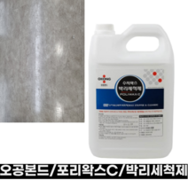 바닥 데코 타일용 산업용 박리 세척제