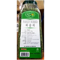 GJW66C4BA 크러쉬드 참깨 후레이크 브로콜리분태 파슬리 감자전분 마조람 X12 70g 토마토소스 레드페퍼 타라곤 바질홀 연와사비 소금 업소용 월계수잎 식당 클로브 세이지 재료 향신료 식자재 타임 토마토페이스트 용 딜씨드 후추통 튜메릭 진 피클링스파이스 오레가노, GJ 1