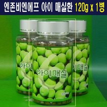 매실환 국산 매실 매실농축액 매실분말 매실가루 청매실 매실열매 마분말 마가루 매실농축환 마환 분말 가루 파우더 추출물 고농축 알약타입 환 효능 먹는법, 120g, 1개