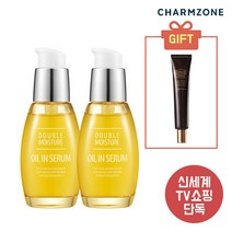 참존 더블 모이스처 오일 인 세럼 30ML x 2 + 아이크림 증정