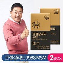관절살리도 9988 순수 옵티 Opti MSM 엠에스엠 2000mg 함유 식이유황, 2박스, 30정 (15일분)