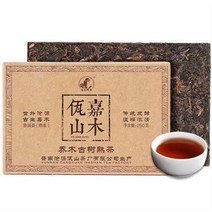 차이준 보이차 전차 와산 소산지 운남 보이차숙차전차고수료숙포와산 가목전차차 250g