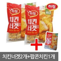 하림 치킨너겟(2) 1kg x 2개 + 팝콘치킨 180g, 5세트