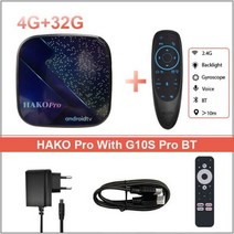 안드로이드 TV 셋탑 박스 HAKO 프로-스마트 11 구글 인증 Amlogic S905Y4 2.4G 5G 와이파이 BT5.0 8K HDR 미디어 플레이어 DDR4 4G 셋톱, [02] Eu 플매트 카펫 러그, [09] 4G 32G G10S Pro BT